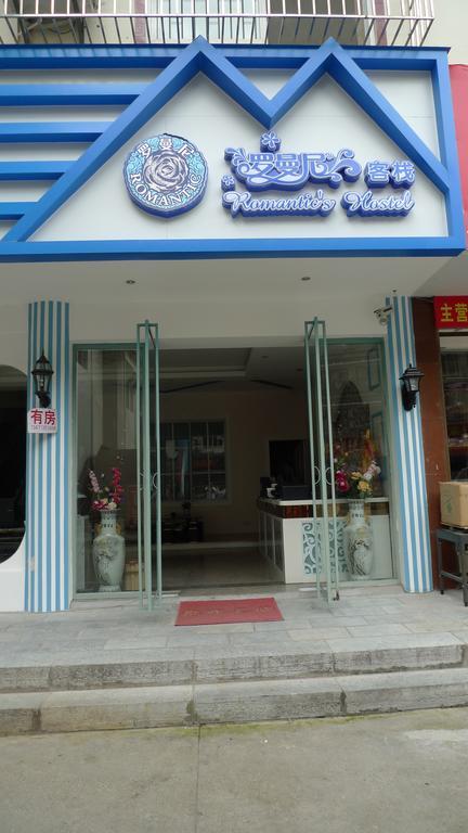 Yangshuo Romantic Inn يانغتشو المظهر الخارجي الصورة