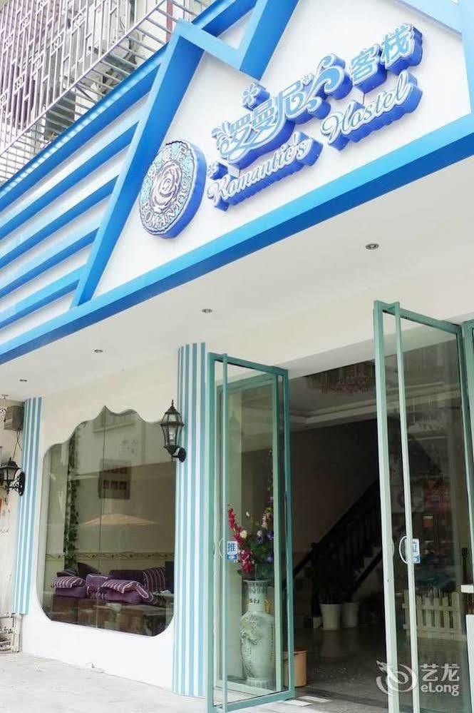 Yangshuo Romantic Inn يانغتشو المظهر الخارجي الصورة